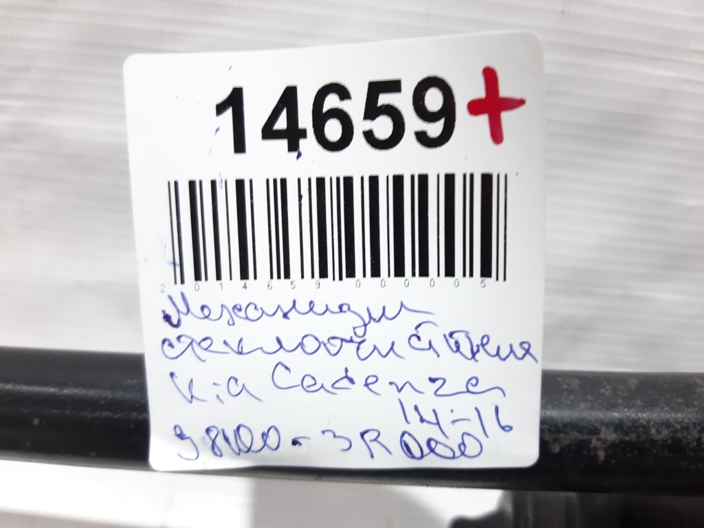 Cadenza Механізм склоочисника Kia CADENZA 2014-2016 981003R000 Kia CADENZA 4