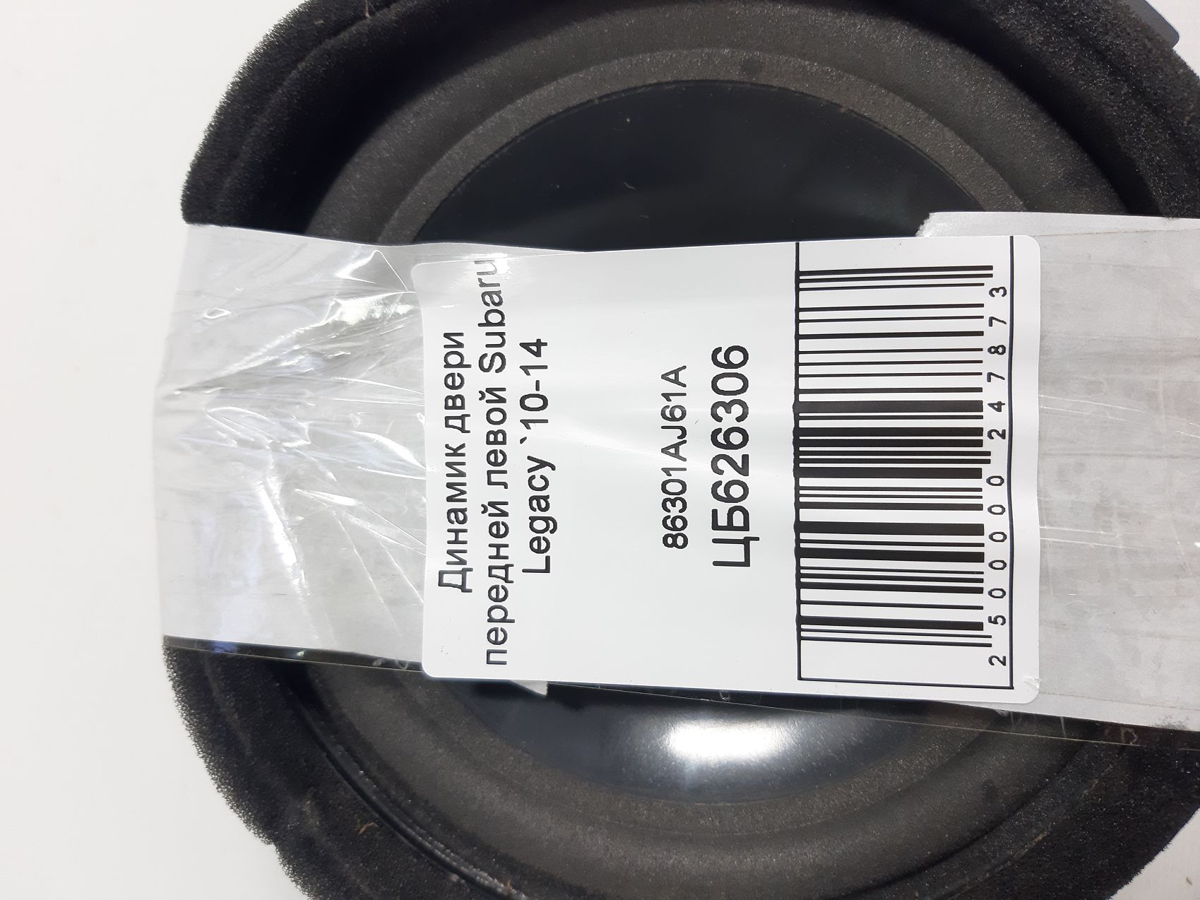 Legacy Динамік дверей передньої лівої Subaru Legacy 2010-2014 86301AJ61A Subaru Legacy 4