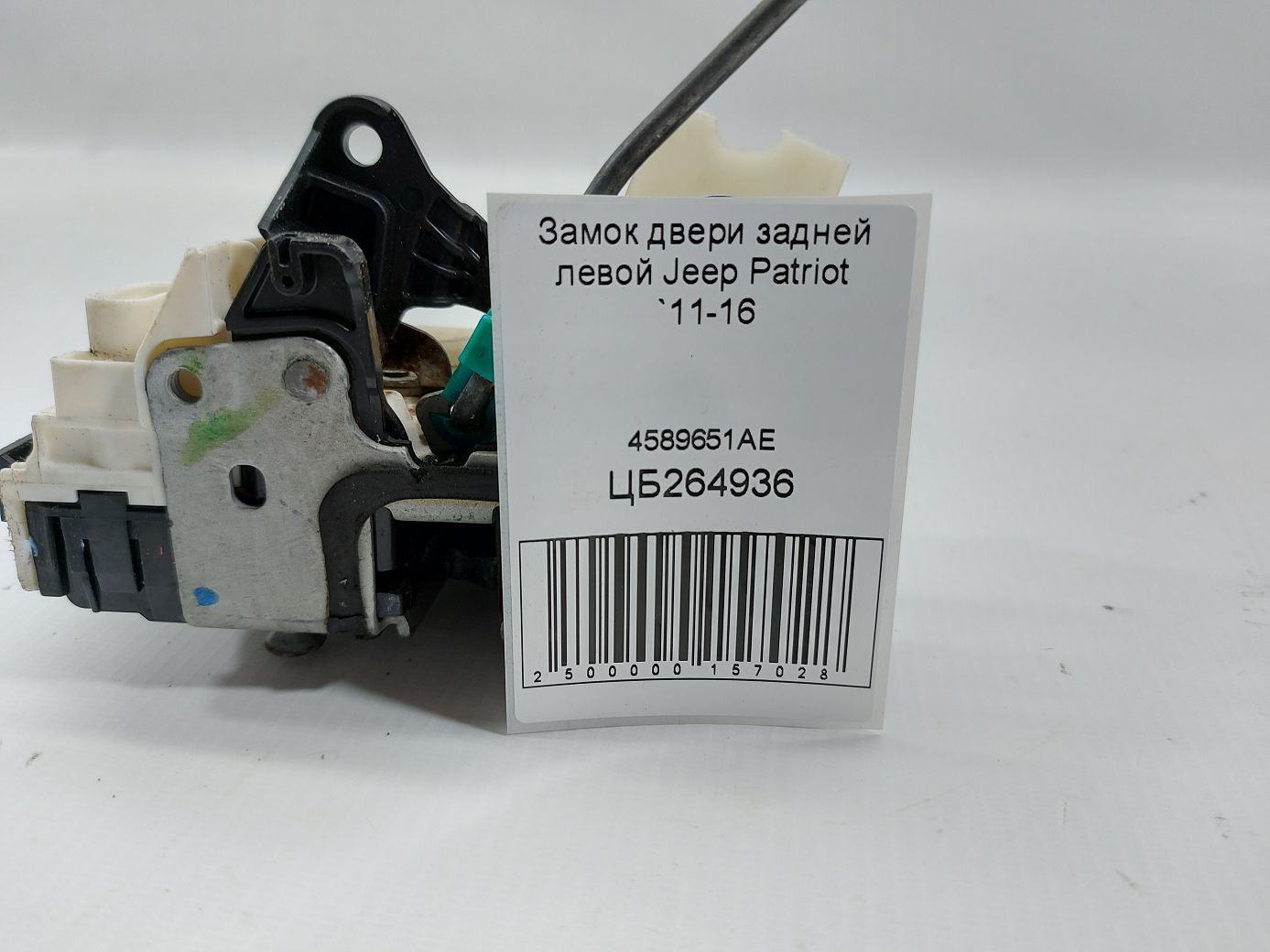 Patriot Замок дверей задньої лівої Jeep Patriot 2011-2016 4589651AE Jeep Patriot 4