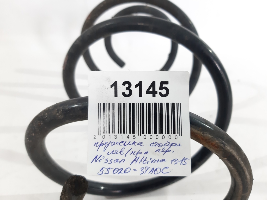 Altima Пружина опоры амортизатора передняя левая/правая Nissan Altima 2013-2015 540103TA0A Nissan Altima 3