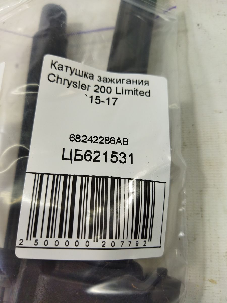 200 limited Котушка запалювання Chrysler 200 Limited 2015-2017 68242286AB Chrysler 200 Limited 4