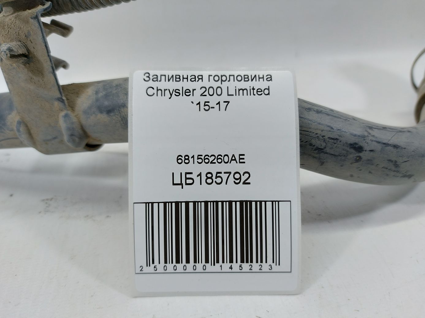 200 limited Заливная горловина Chrysler 200 Limited 2015-2017 68156260AE Chrysler 200 Limited 4