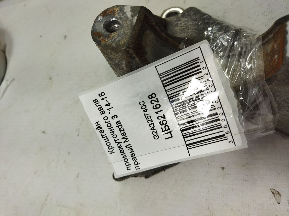 3 Кроштейн проміжного валу правий Mazda 3 2014-2018 G2A325740C Mazda 3 5 3 Кроштейн проміжного валу правий Mazda 3 2014-2018 G2A325740C Mazda 3 5