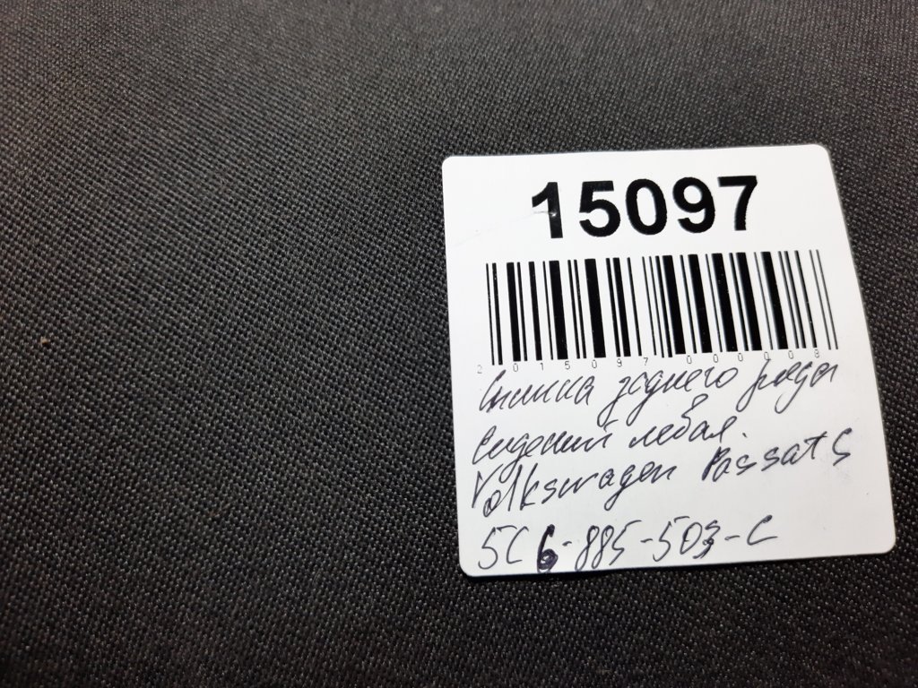 Passat s Спинка заднього ряду сидінь ліва Volkswagen Passat S 2011-2019 5C6885503C Volkswagen Passat S 10