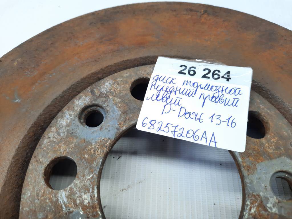 Dart Диск гальмівний передній лівий/правий Dodge Dart 2013-2019 68257206AA Dodge Dart 40