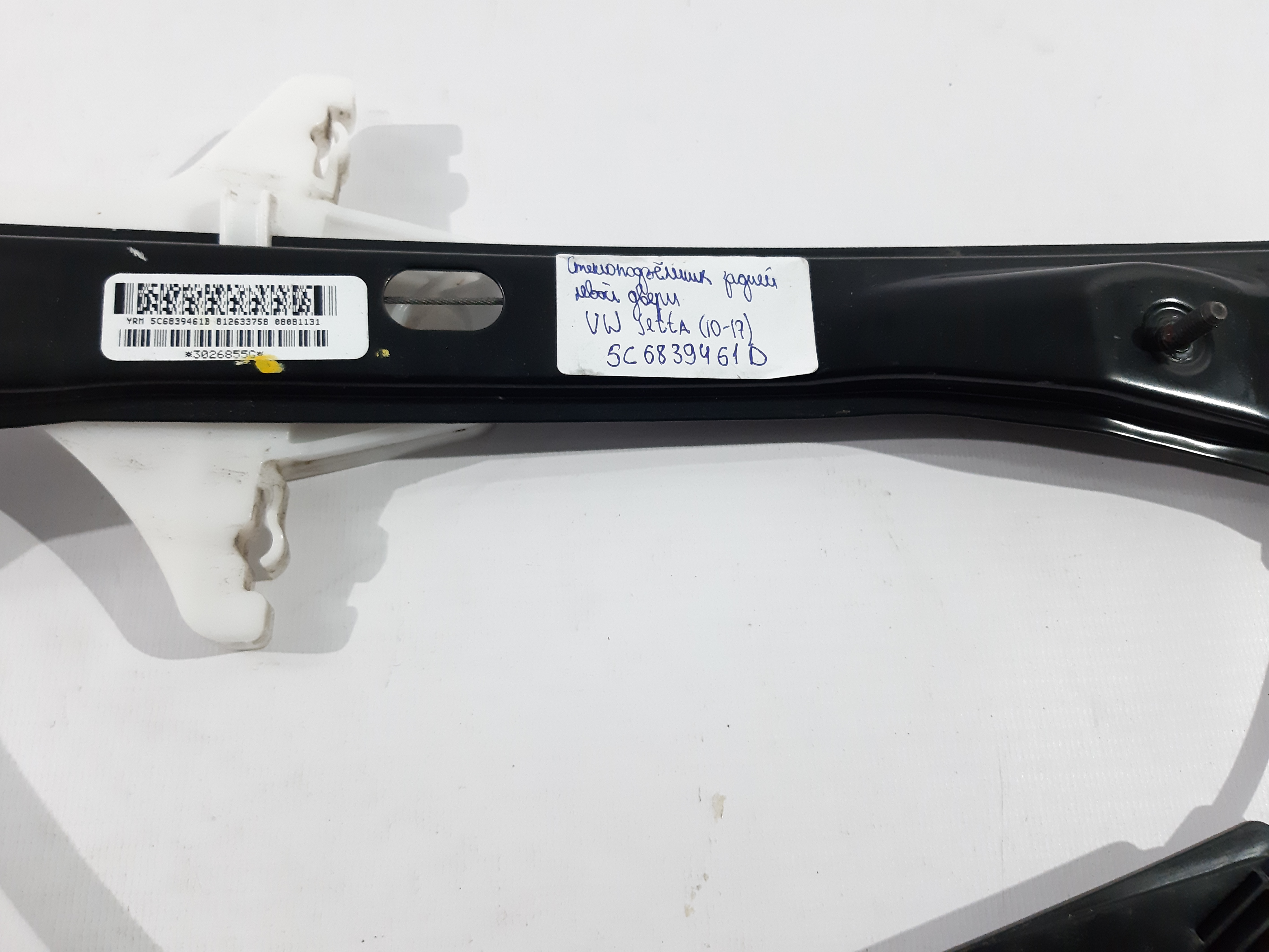 Jetta wagon Стеклоподъёмник двери задней левой Volkswagen Jetta wagon 2010-2017 5C6839461D Volkswagen Jetta 3