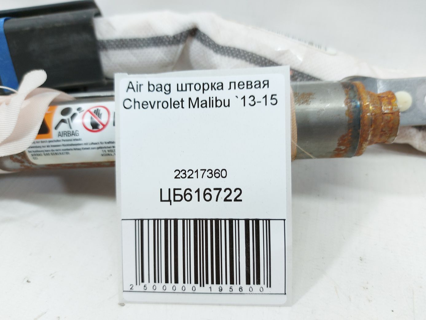 Malibu Air Bag шторка левая Chevrolet Malibu 2013-2015 23217360 Chevrolet Malibu 3