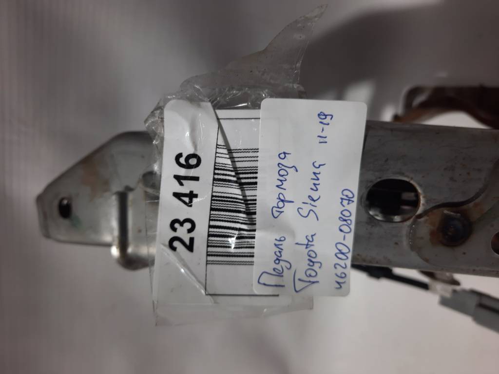 Sienna Педаль тормоза Toyota SIENNA 2011-2019 4620008070 Toyota SIENNA 7