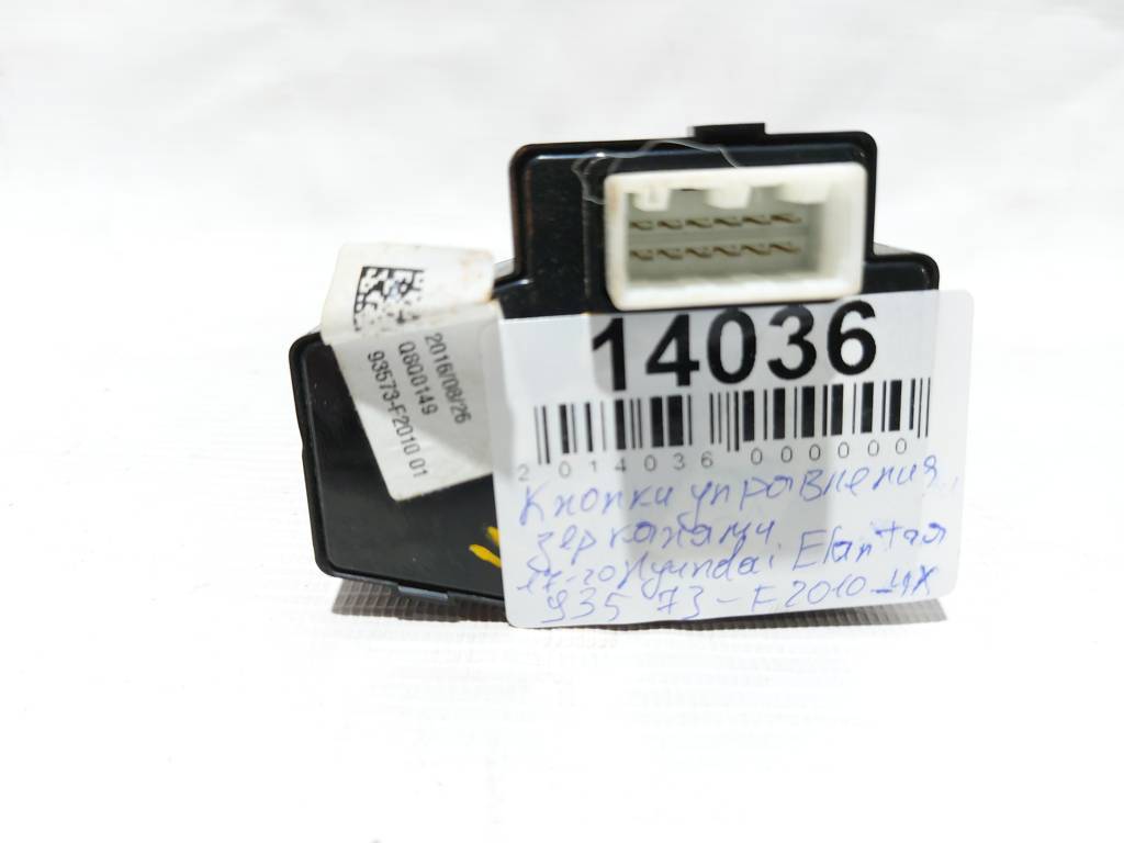 Elantra Кнопки керування дзеркалами Hyundai Elantra 2017-2020 93573F20104X Hyundai Elantra 4