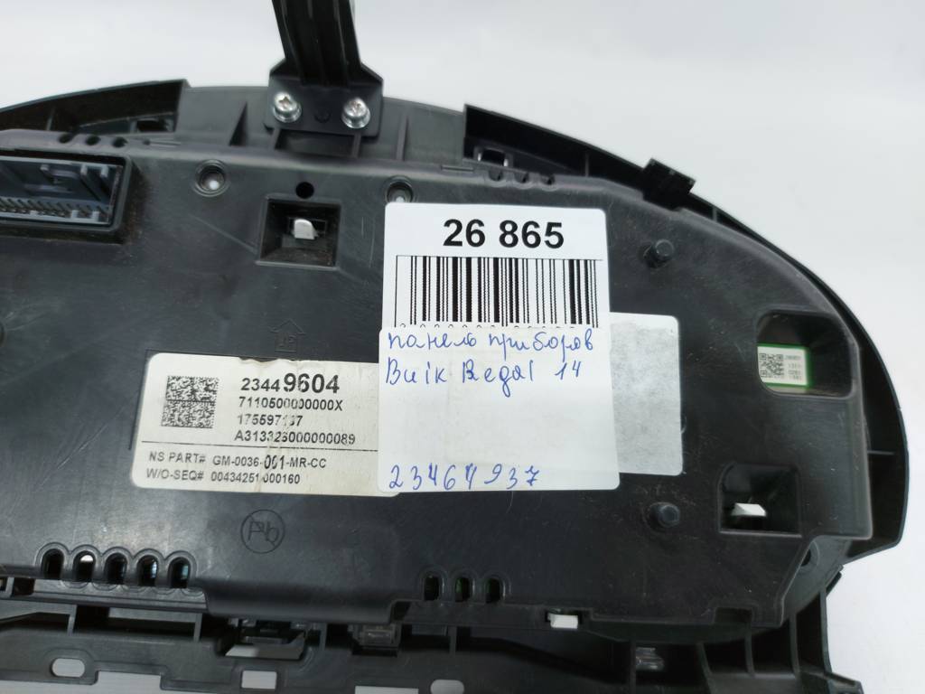 Regal Панель приборов Buick Regal 2014 23464937 Buick Regal 6
