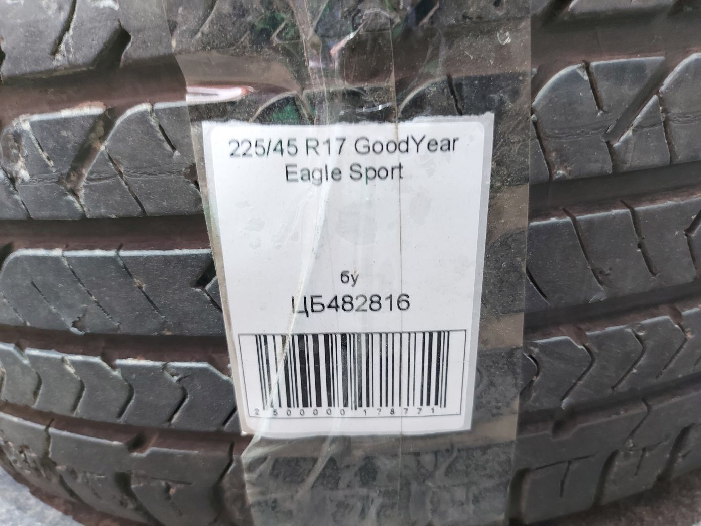 Всесезонные шины Резина GoodYear Eagle Sport 225/45R17 5