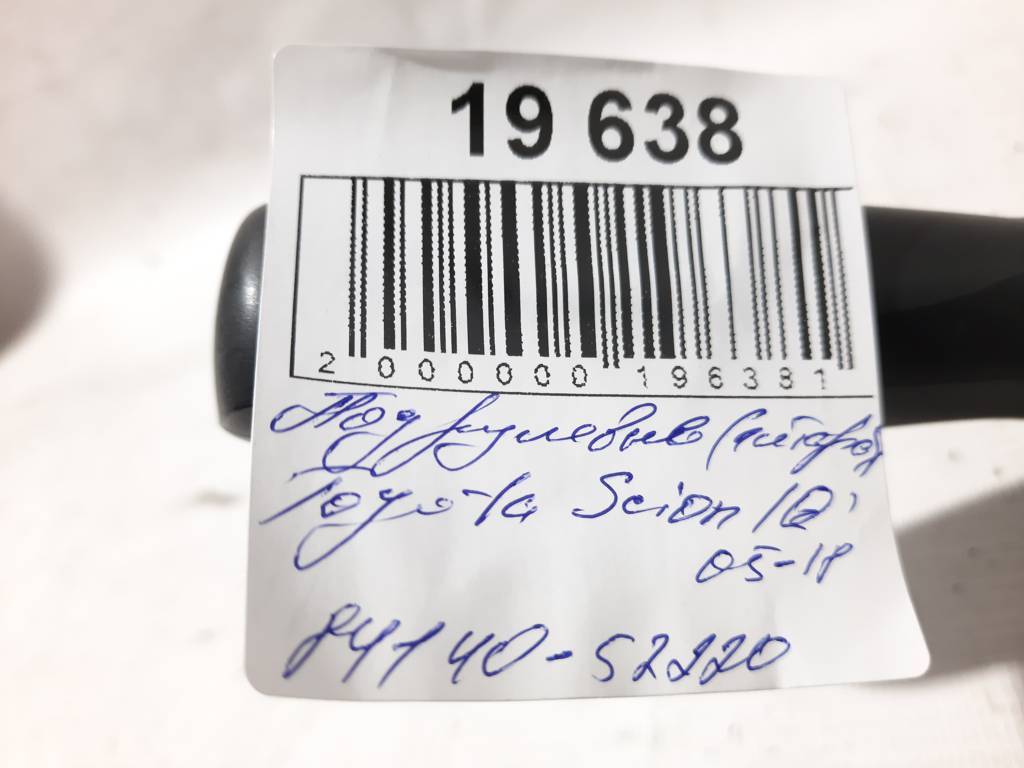 Scion iq Підрульові перемикачі (гітара) Toyota Scion IQ 2005-2018 8414052220 Toyota Scion IQ 7 Scion iq Підрульові перемикачі (гітара) Toyota Scion IQ 2005-2018 8414052220 Toyota Scion IQ 7