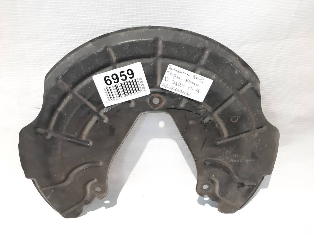 Dart Пыльник заднего тормозного диска левый/правый Dodge Dart 2013-2019 68081534AC Dodge Dart 32