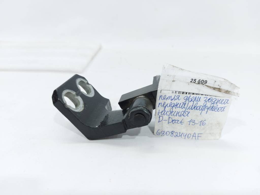 Dart Петля двери задней/передней левой/правой нижняя Dodge Dart 2013-2019 68082440AF Dodge Dart 21
