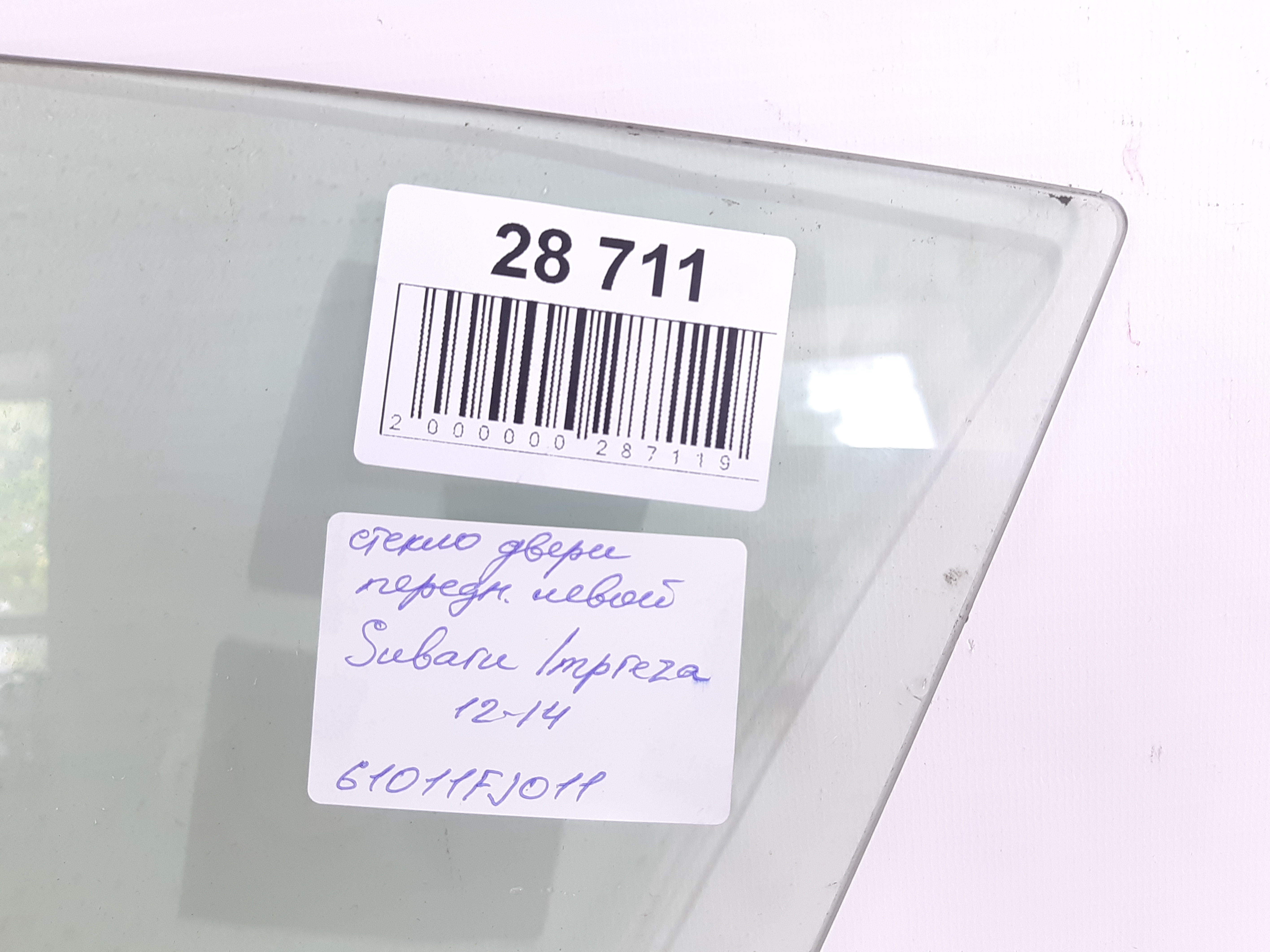 Impreza Скло дверей передньої лівої Subaru Impreza 2012-2014 61011FJ011 Subaru Impreza 3