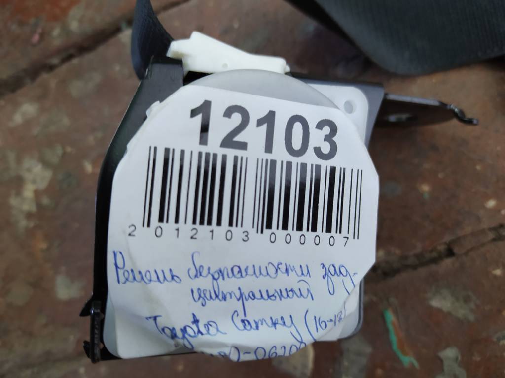 Camry Ремінь безпеки задній центральний Toyota Camry 2016-2017 7348006200A1 Toyota Camry 8 Camry Ремінь безпеки задній центральний Toyota Camry 2016-2017 7348006200A1 Toyota Camry 8