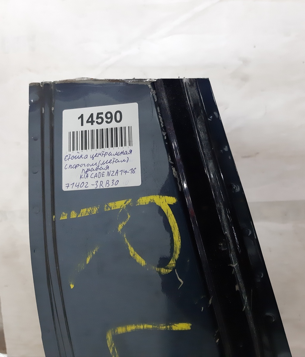 Cadenza Стійка центральна з порогом(метал) права Kia CADENZA 2014-2016 714023RB30 Kia CADENZA 17 Cadenza Стійка центральна з порогом(метал) права Kia CADENZA 2014-2016 714023RB30 Kia CADENZA 17