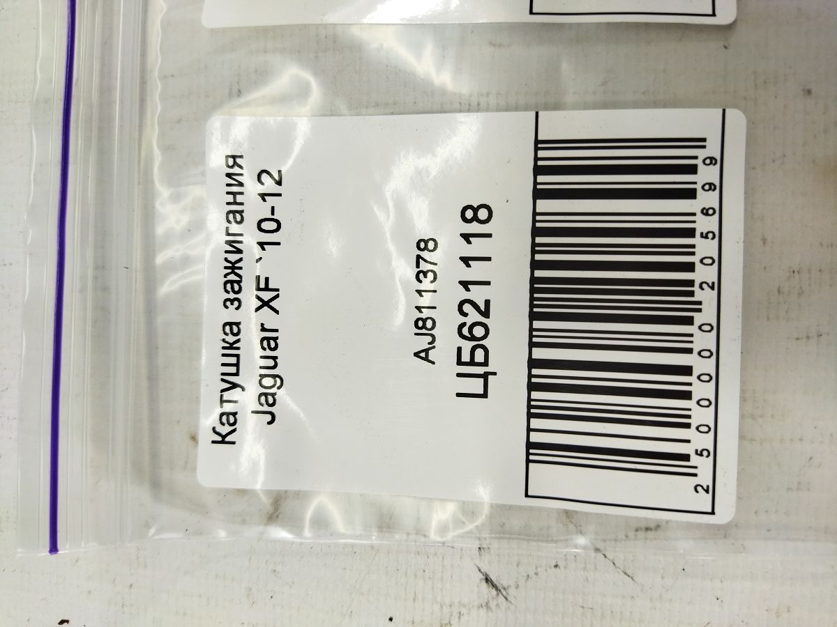 Xf Котушка запалювання Jaguar XF 2010-2012 AJ811378 Jaguar XF 4