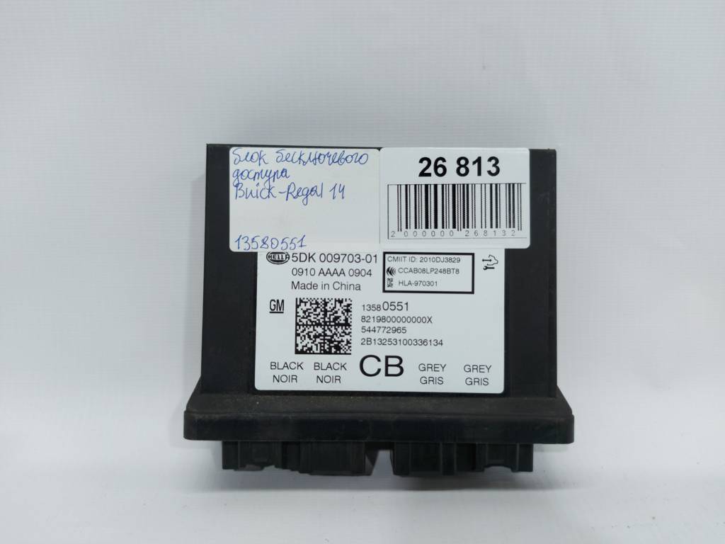 Regal Блок бесключевого доступа Buick Regal 2014 13580551 Buick Regal 5