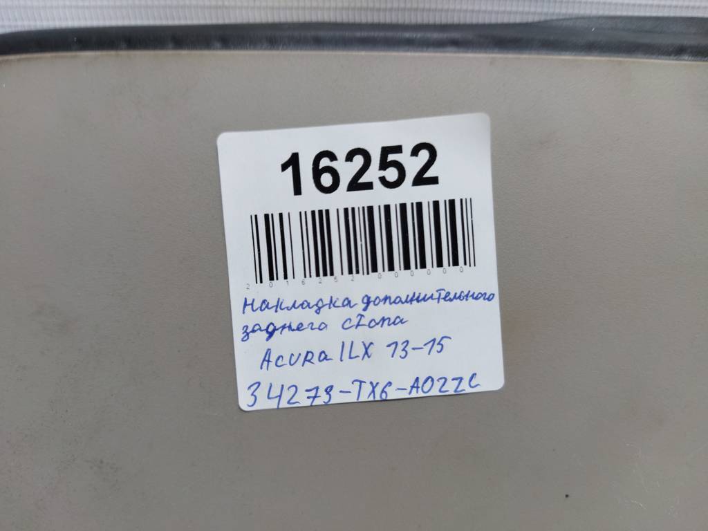 Ilx Накладка додаткового заднього стопа Acura ILX 2013-2015 34273TX6A02ZC Acura ILX 3