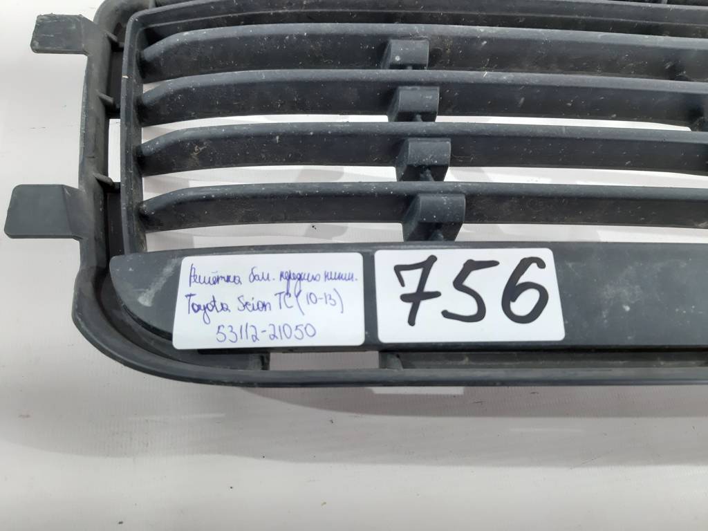 Scion tc Решітка бампера переднього нижня Toyota Scion TC 2010-2013 5311221050 Toyota Scion TC 3