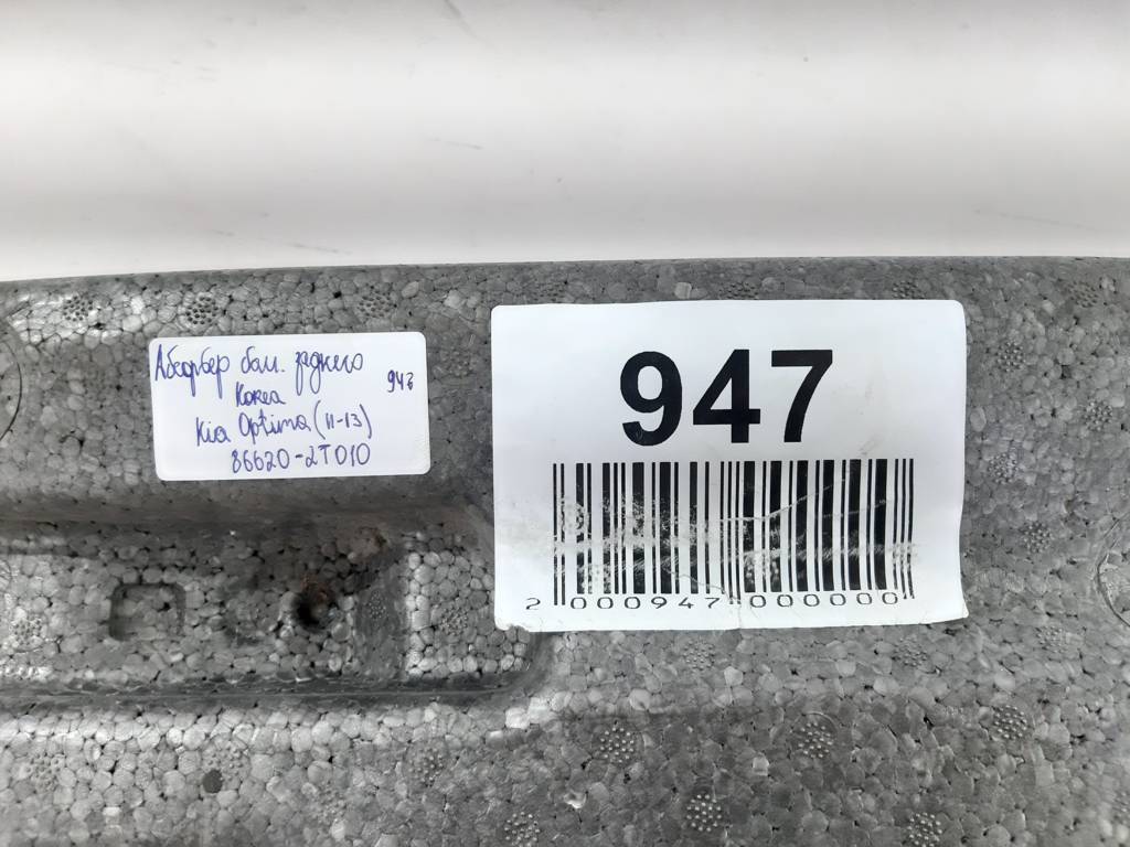 Optima Абсорбер бампера заднього KOREA Kia Optima 2011-2013 866202T010 Kia Optima 4