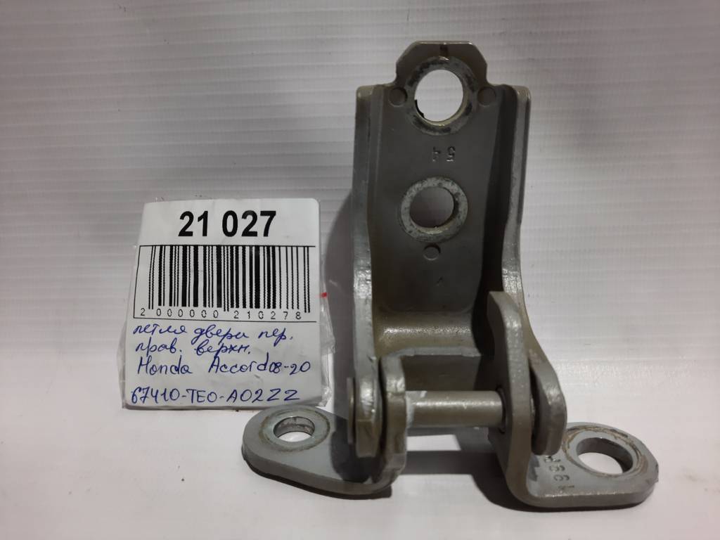 Accord. Петля двері передньої правої верхня Honda Accord 2008-2020 67410-TEO-A02ZZ Honda Accord Accord. Петля двері передньої правої верхня Honda Accord 2008-2020 67410-TEO-A02ZZ Honda Accord