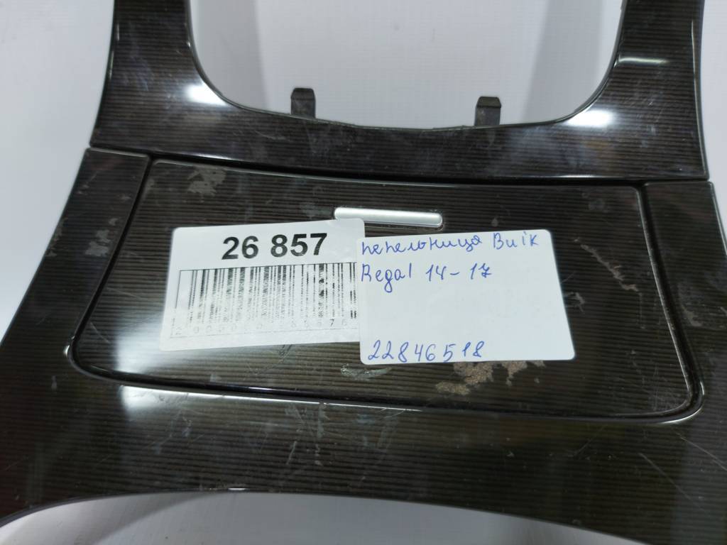 Regal Попільничка Buick Regal 2014-2017 22846518 Buick Regal 5