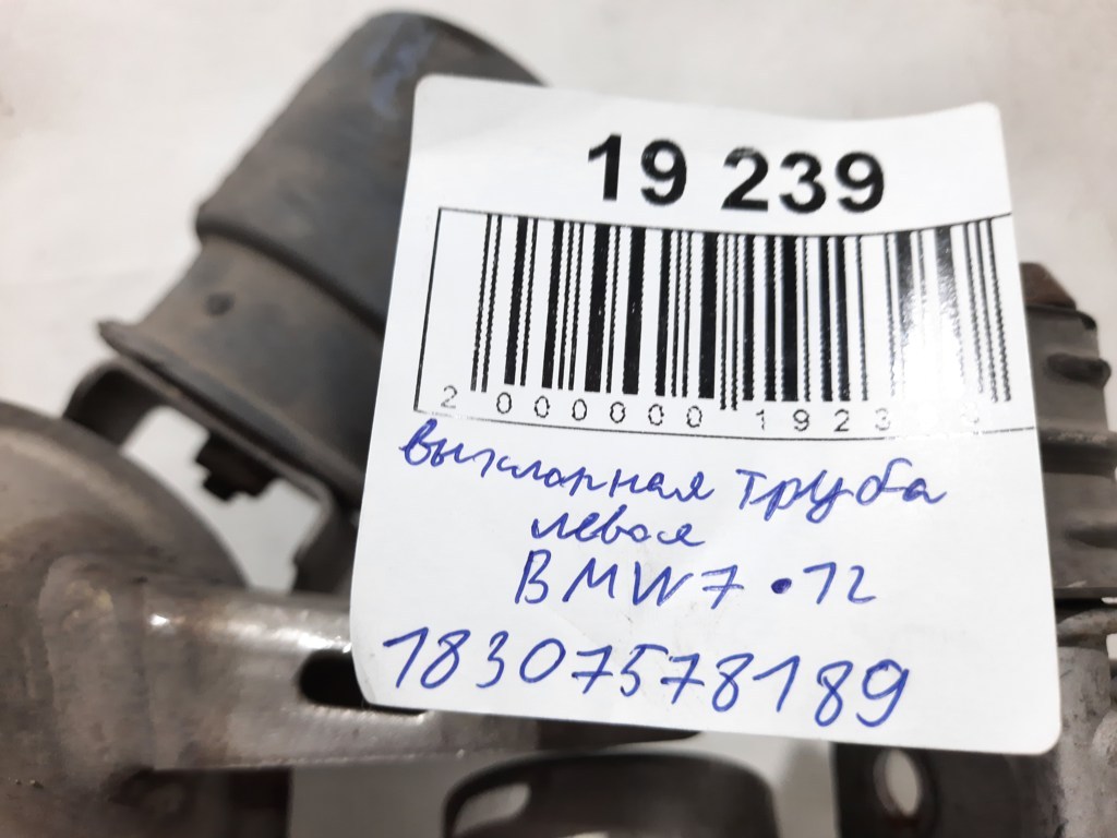 7 series Вихлопна труба ліва BMW 7 2012 18307578189 BMW 7 5