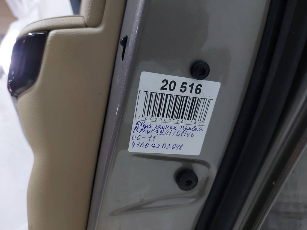 328i xdrive Двері задні права BMW 328i xDrive 2006-2011 41007203648 BMW 328i xDrive 22