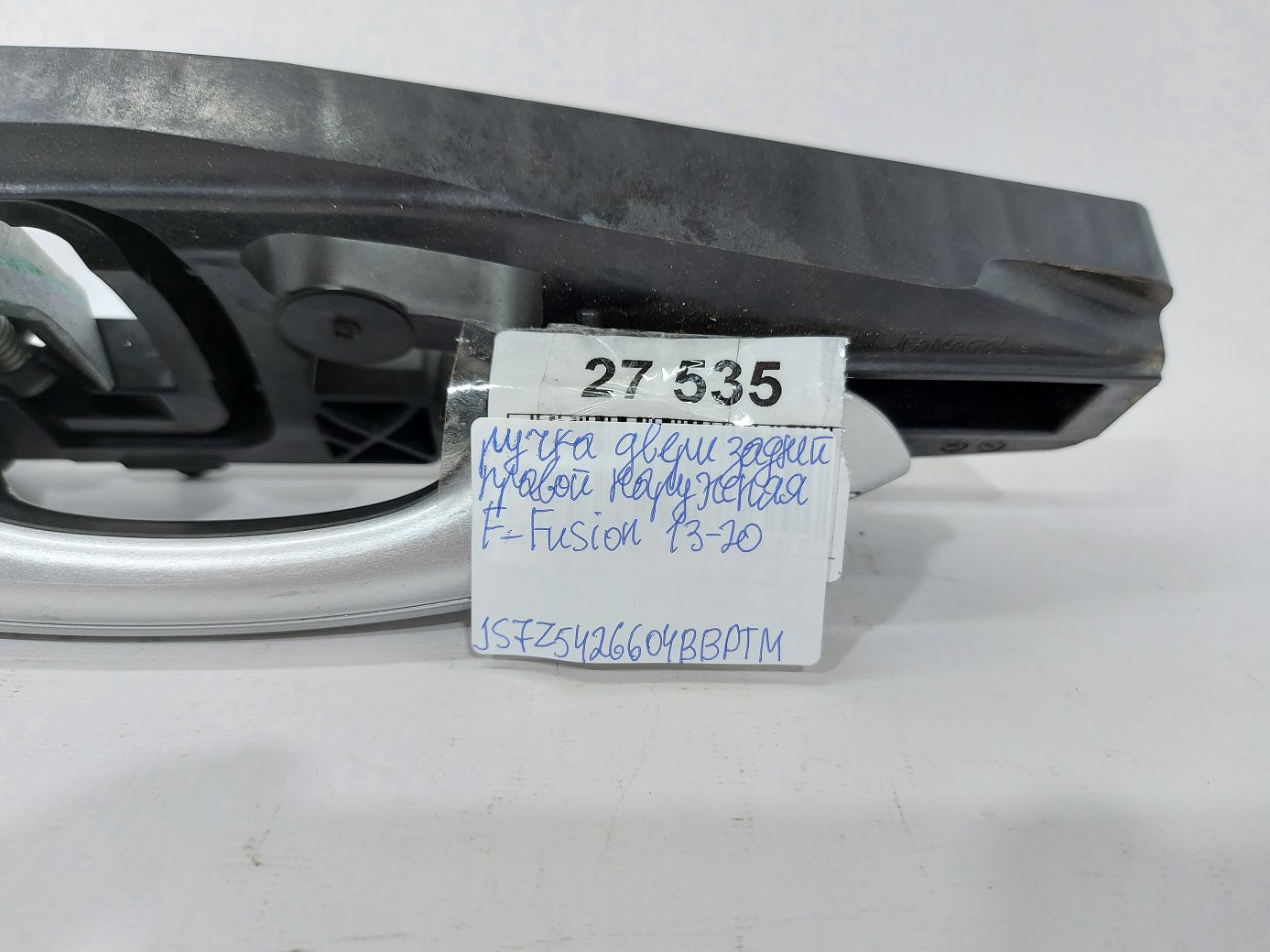 Fusion Ручка дверей задньої правої зовнішня Ford Fusion 2013-2020 JS7Z5426604BBPTM Ford Fusion 11