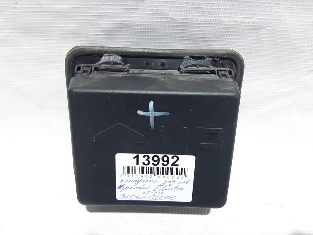 Elantra Хлопушка задняя левая Hyundai Elantra 2017-2020 97530G2000 Hyundai Elantra 4 Elantra Хлопушка задняя левая Hyundai Elantra 2017-2020 97530G2000 Hyundai Elantra 4