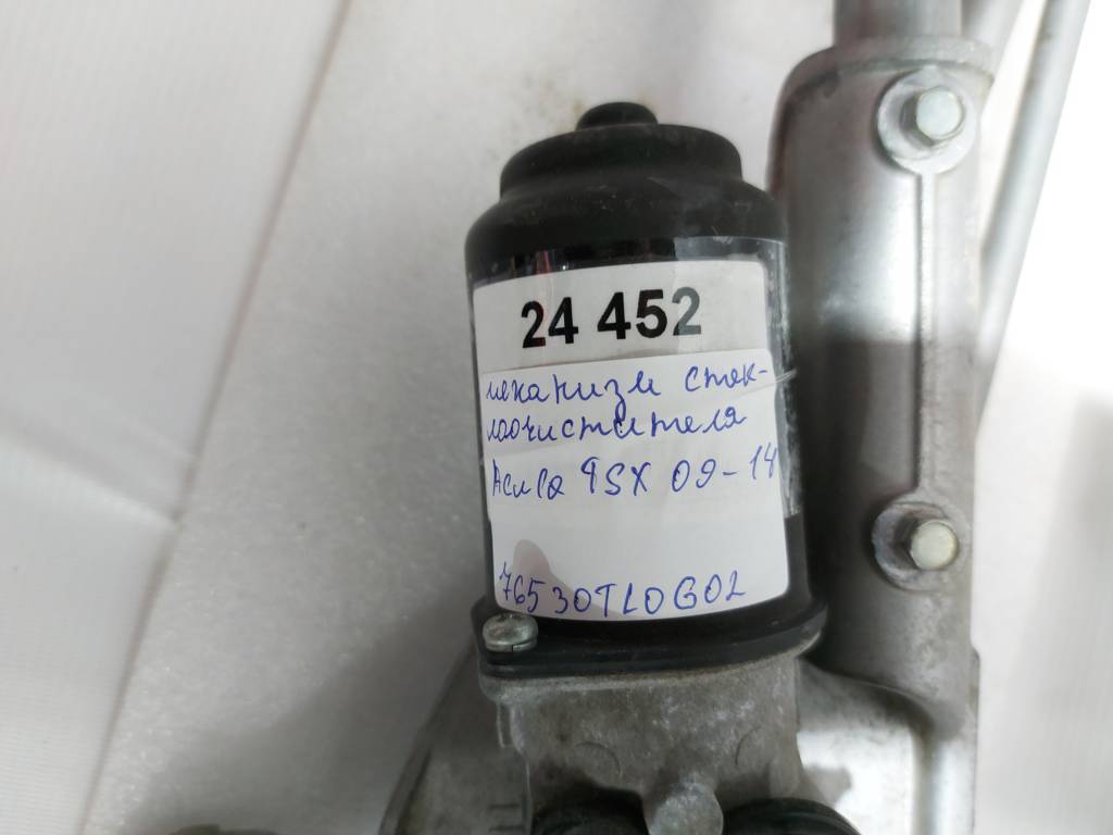 Tsx Механизм стеклоочистителя Acura TSX 2009-2014 76530TL0G02 Acura TSX 2 Tsx Механизм стеклоочистителя Acura TSX 2009-2014 76530TL0G02 Acura TSX 2