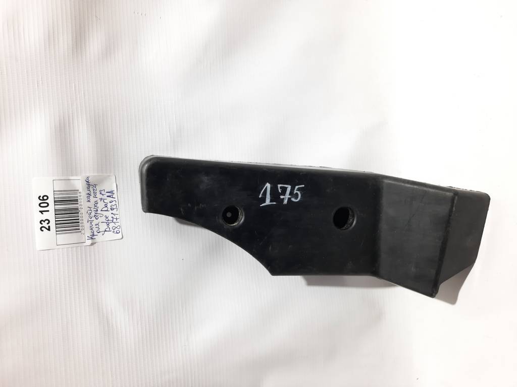 Dart Кронштейн накладки для отдыха ноги Dodge Dart 2013 68171939AA Dodge Dart 7 Dart Кронштейн накладки для отдыха ноги Dodge Dart 2013 68171939AA Dodge Dart 7