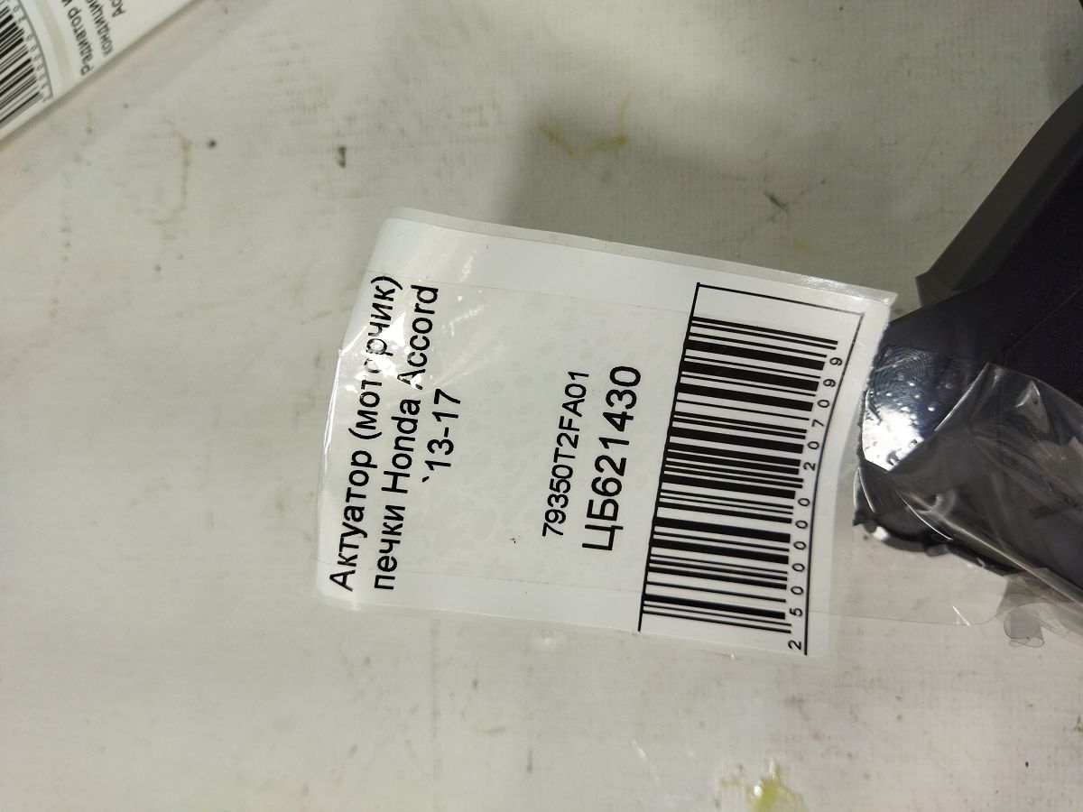 Accord Актуатор (моторчик) печки Honda Accord 2013-2017 79350T2FA01 Honda Accord 4