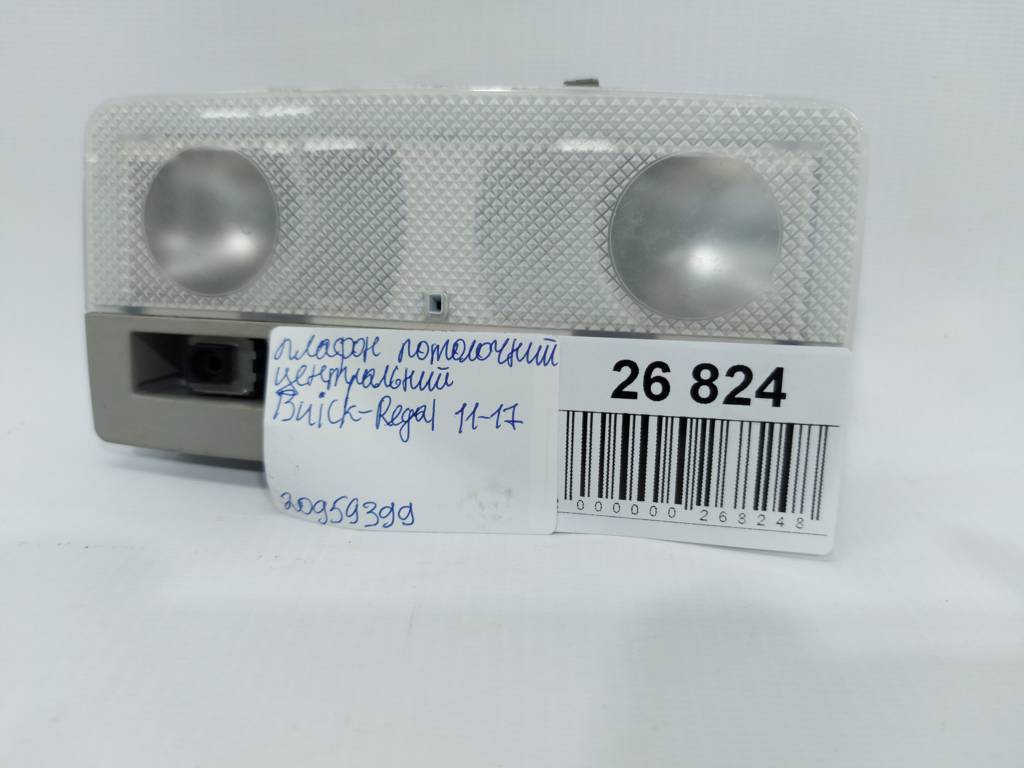 Regal Плафон центральний стельовий Buick Regal 2011-2017 20959399 Buick Regal 5 Regal Плафон центральний стельовий Buick Regal 2011-2017 20959399 Buick Regal 5