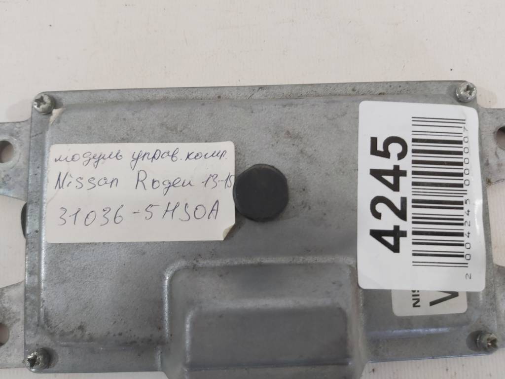 Rogue Модуль керування комп'ютером Nissan Rogue 2013-2015 310365HJ0A Nissan Rogue 7
