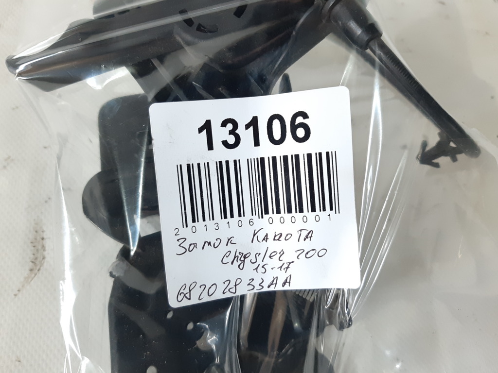 200 limited Замок капота без тросика та фішки Chrysler 200 Limited 2015-2017 68202833AA Chrysler 200 Limited 3