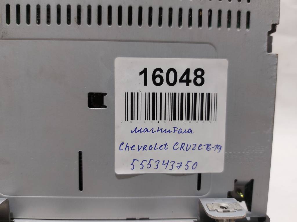 Cruze Магнітола Chevrolet Cruze 2016-2019 555343750 Chevrolet Cruze 7 Cruze Магнітола Chevrolet Cruze 2016-2019 555343750 Chevrolet Cruze 7