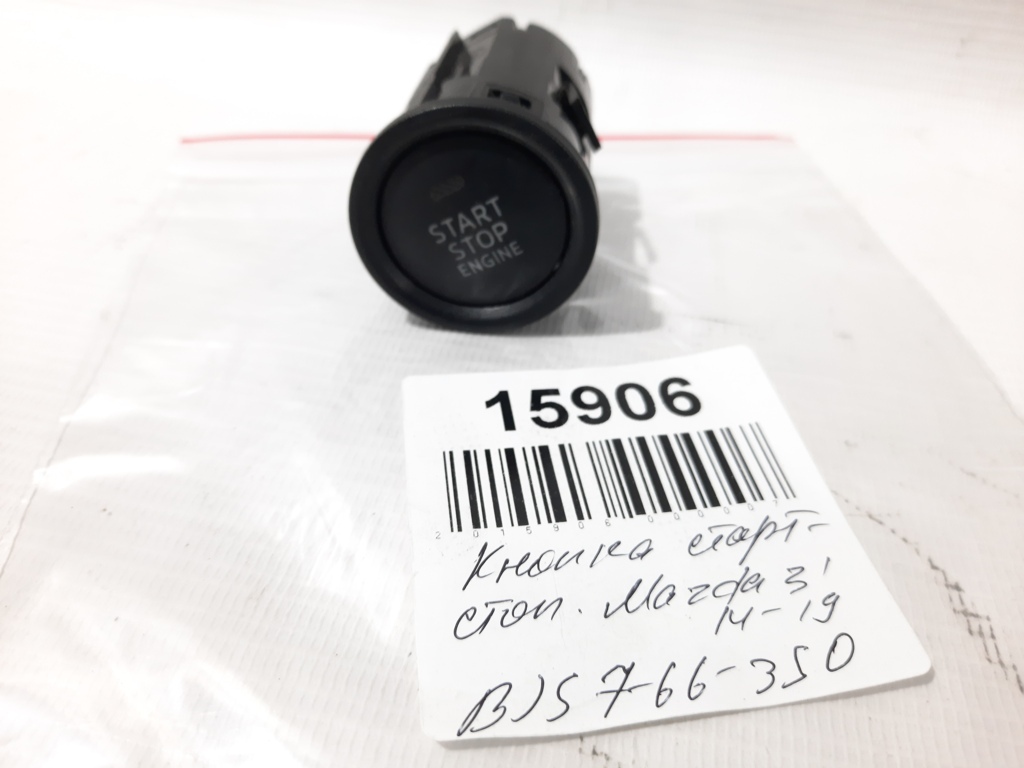 3 Кнопка старт-стоп Mazda 3 2014-2019 BJS7663S0 Mazda 3 10