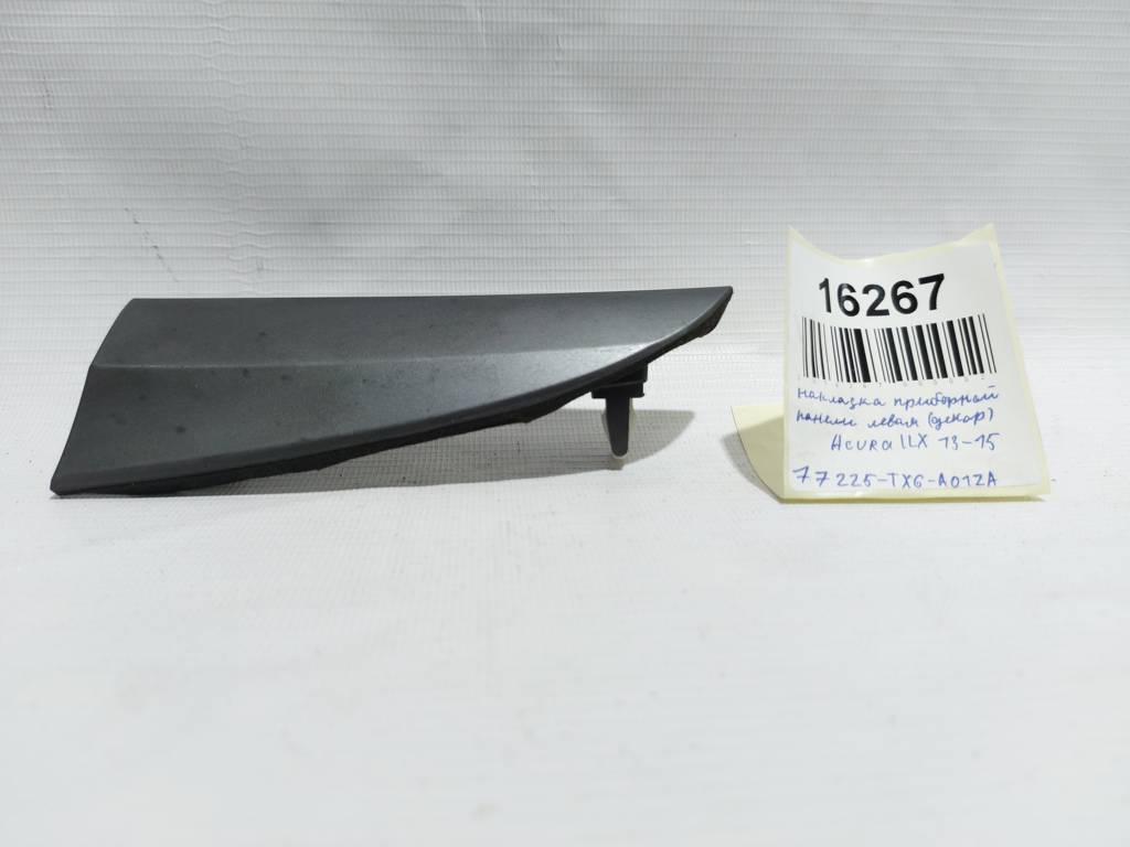 Ilx. Накладка панелі приладів ліва (декор) Acura ILX 2013-2015 77225TX6A01ZA Acura ILX Ilx. Накладка панелі приладів ліва (декор) Acura ILX 2013-2015 77225TX6A01ZA Acura ILX