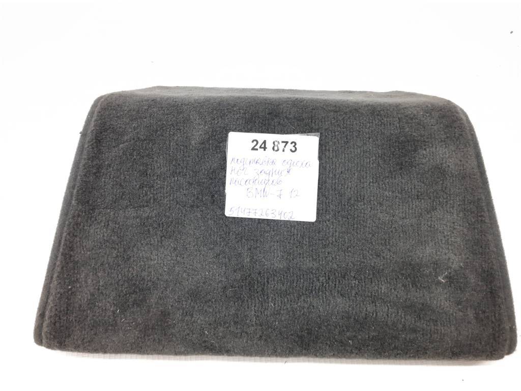 7 series Подставка отдыха ног задних пассажиров BMW 7 2012 51477263402 BMW 7 6 7 series Подставка отдыха ног задних пассажиров BMW 7 2012 51477263402 BMW 7 6