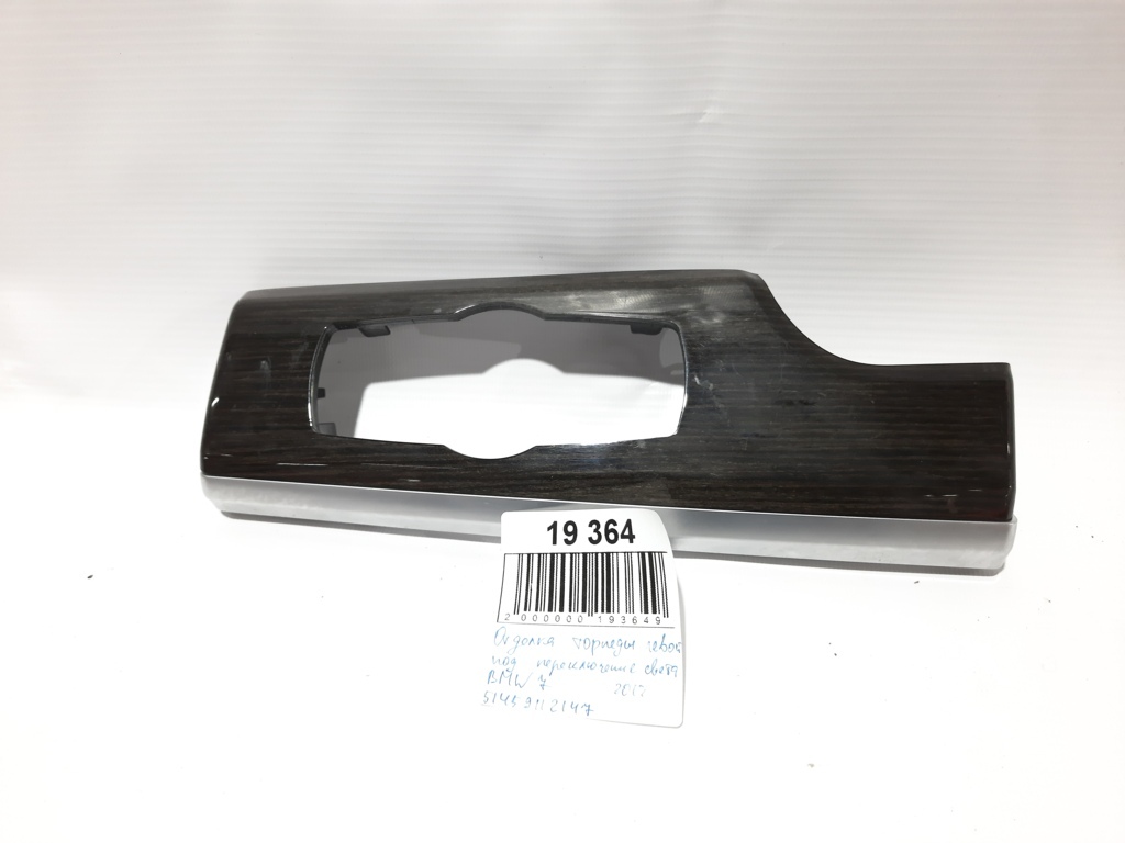 7 series Оздоблення торпеди лівої під перемикання світла BMW 7 2012 51459112147 BMW 7 2