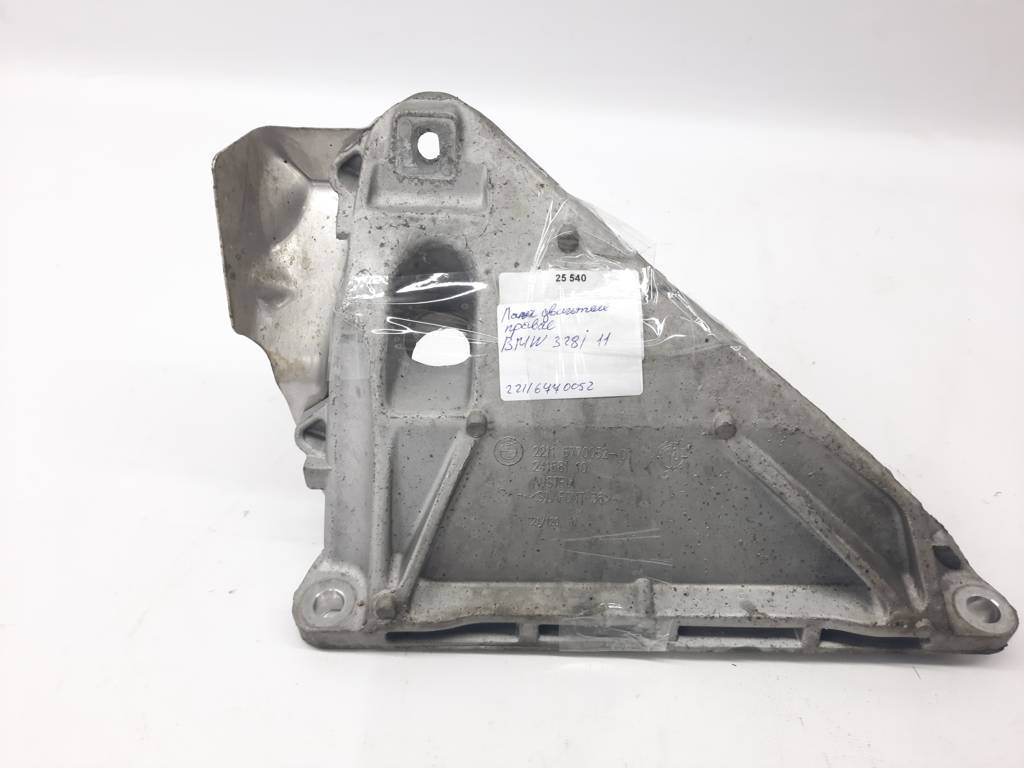 328i xdrive. Лапа двигуна права BMW 328i xDrive 2006-2015 22116770052 BMW 328i xDrive