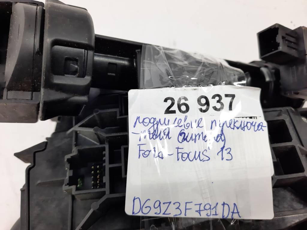 Focus Підручні перемикачі (гітара) Ford Focus 2013 DG9Z3F791DA Ford Focus 10 Focus Підручні перемикачі (гітара) Ford Focus 2013 DG9Z3F791DA Ford Focus 10