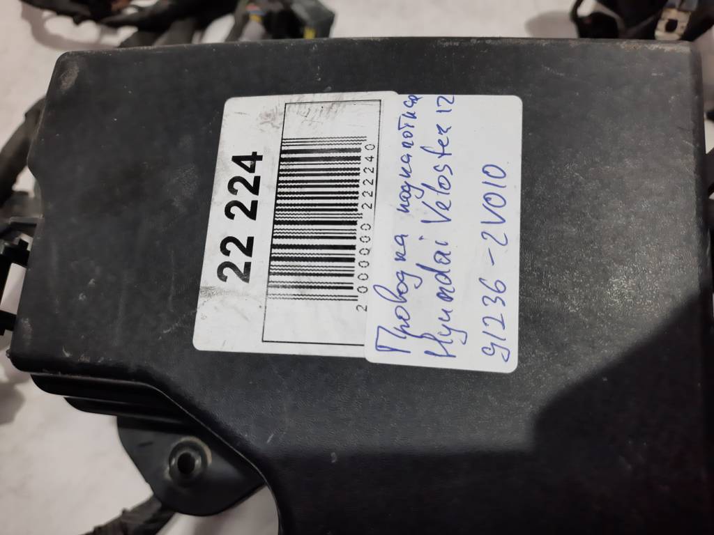 Veloster Проводка подкапотная Hyundai Veloster 2012 91236-2V010 Hyundai Veloster 3