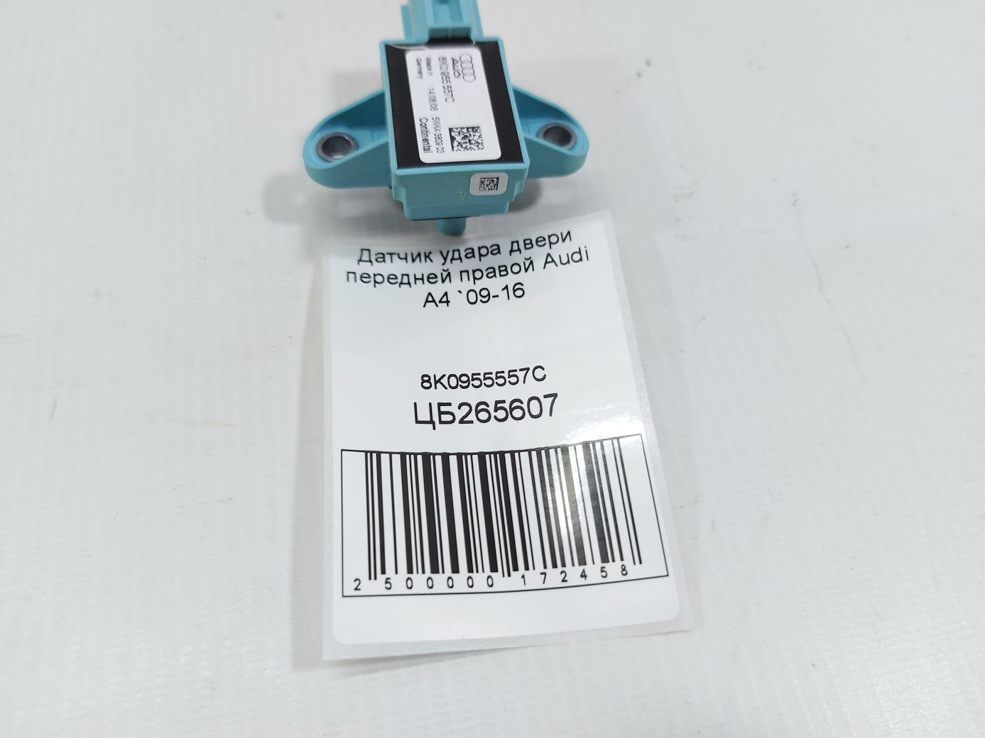 A4 Датчик удара двери передней правой Audi A4 2009-2016 8K0955557C Audi A4 4 A4 Датчик удара двери передней правой Audi A4 2009-2016 8K0955557C Audi A4 4