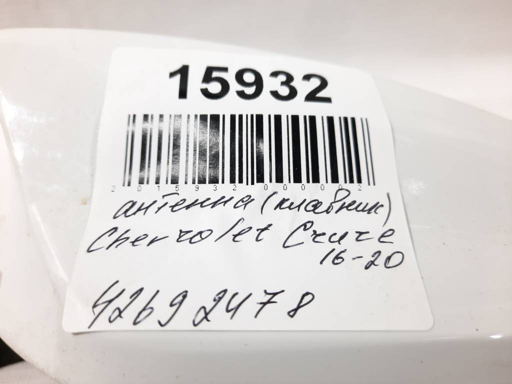 Cruze Антена (плавник) Chevrolet Cruze 2016-2020 42692478 Chevrolet Cruze 4