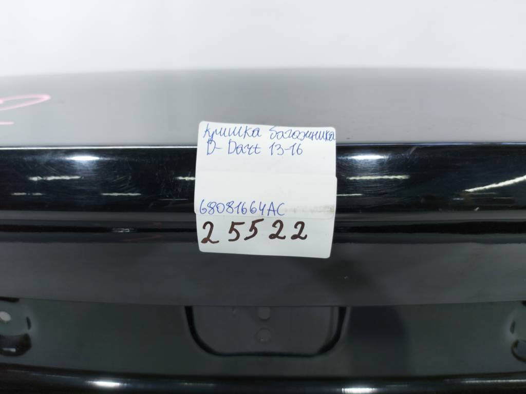 Dart Кришка багажника Dodge Dart 2013-2019 68081664AC Dodge Dart 24