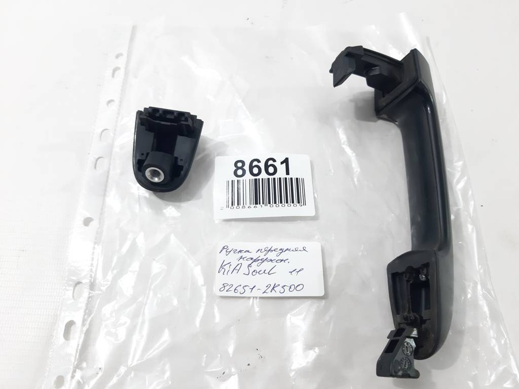 Soul Ручка дверей передньої правої зовнішня Kia Soul 2009-2014 826512K500 Kia Soul 4